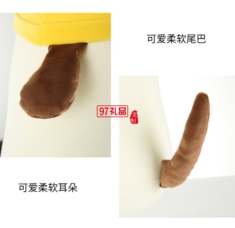毛絨玩具公仔開(kāi)模定制香蕉狗狗