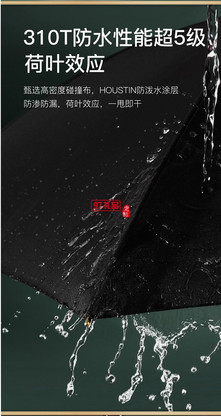 左都雨傘加大加固加厚男士學(xué)生帥氣全自動收縮雙人折疊傘營女晴雨兩用黑色