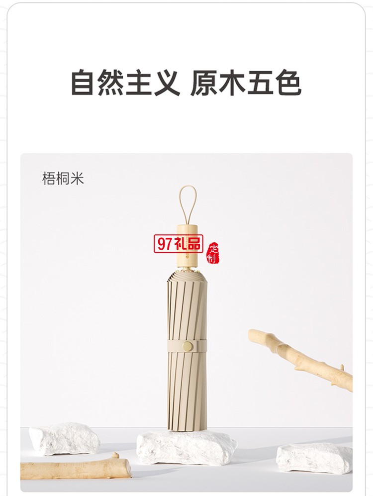 左都16骨黑膠遮陽傘女太陽傘防曬防紫外線自折疊傘學生雨傘