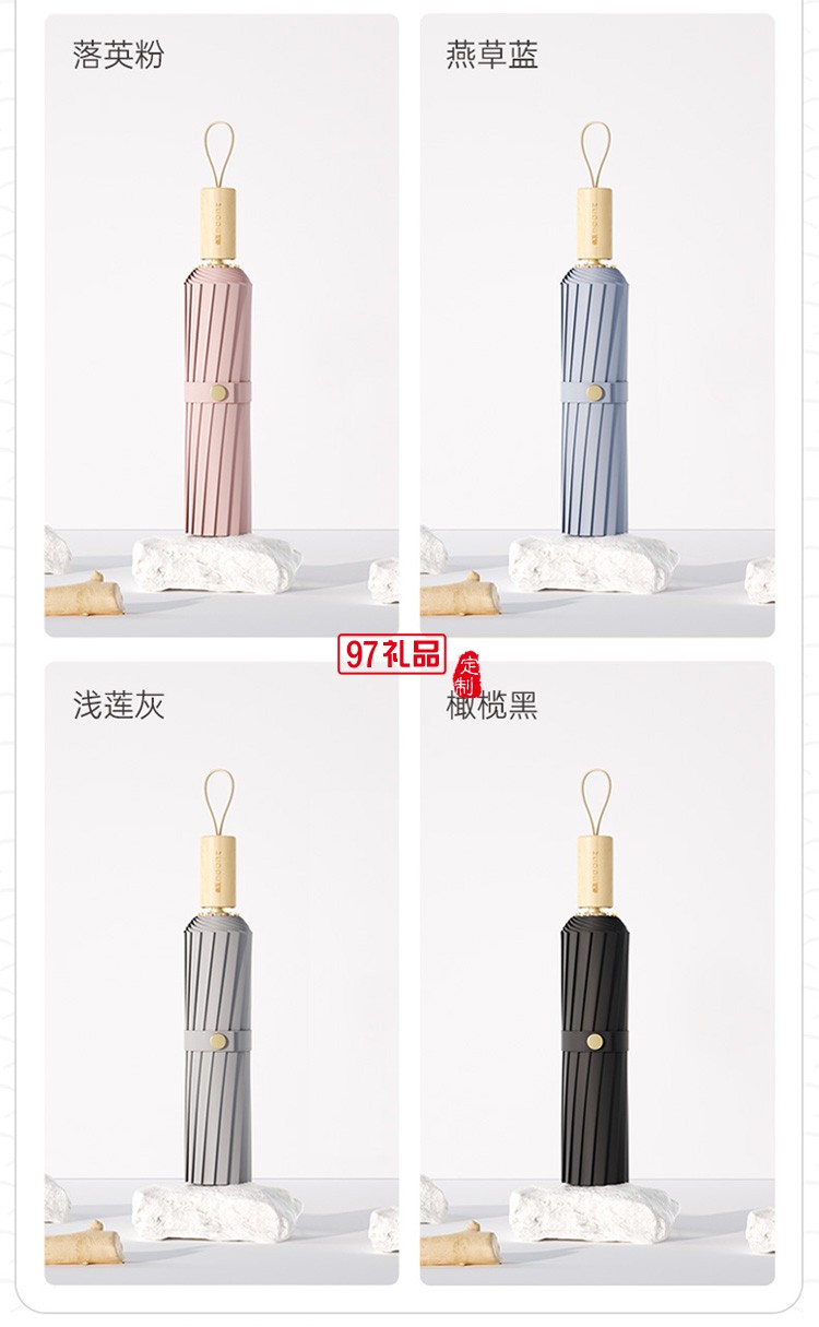 左都16骨黑膠遮陽傘女太陽傘防曬防紫外線自折疊傘學生雨傘