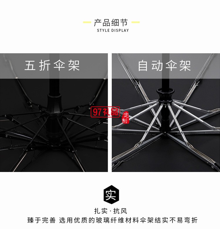 雨傘全自動(dòng)三折晴雨傘小巧便捷五折傘簡(jiǎn)約折疊膠囊傘批發(fā)定 制