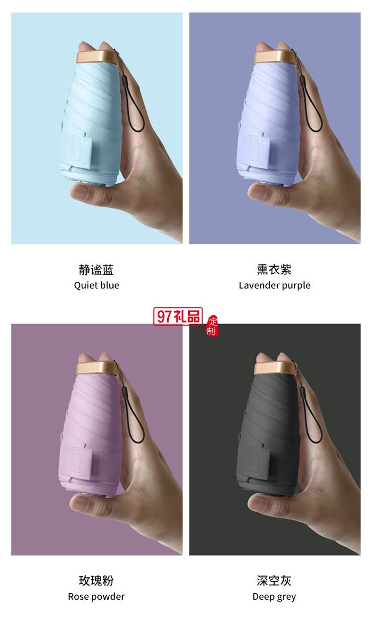 六折扁迷你口袋太陽(yáng)傘防曬防紫外線雨傘女晴雨兩用遮陽(yáng)傘小巧便攜