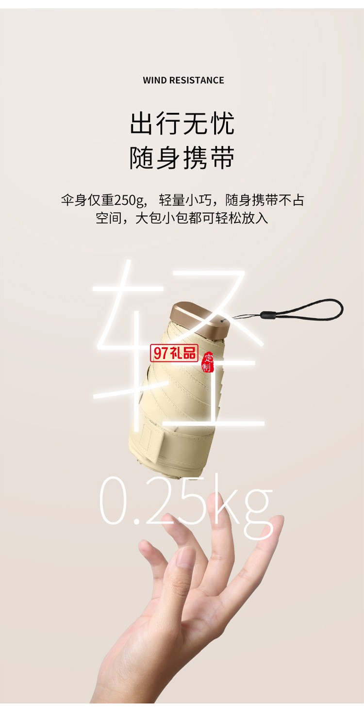 六折扁迷你口袋太陽(yáng)傘防曬防紫外線雨傘女晴雨兩用遮陽(yáng)傘小巧便攜