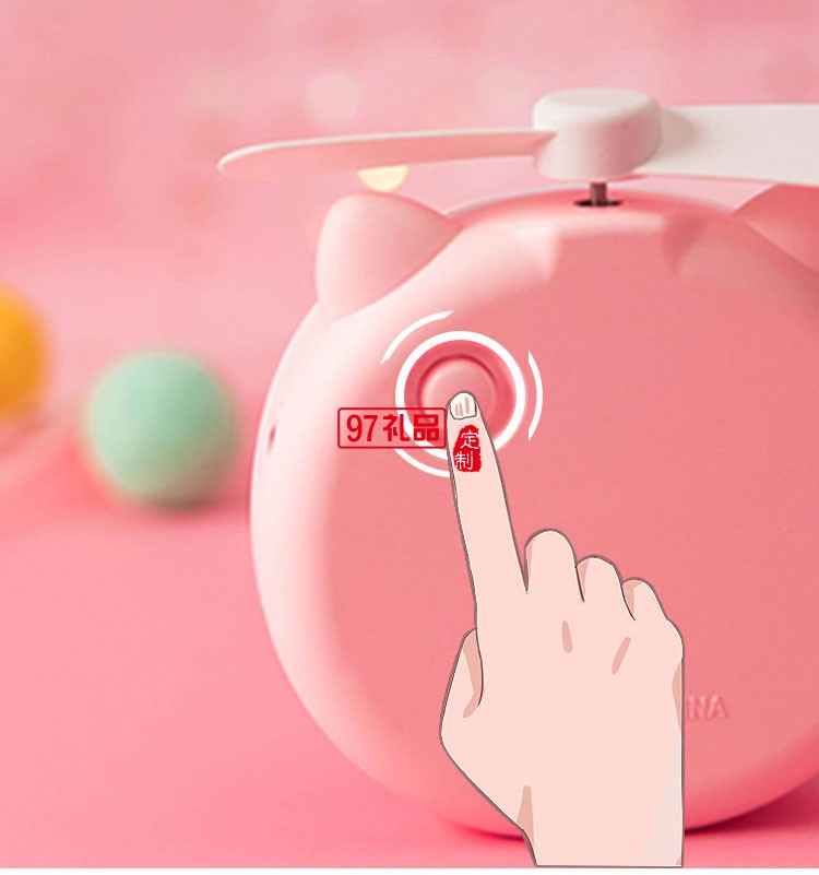 新穎美妝鏡風扇