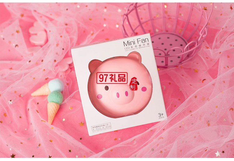 新穎美妝鏡風扇