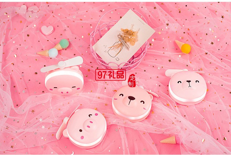 新穎美妝鏡風扇