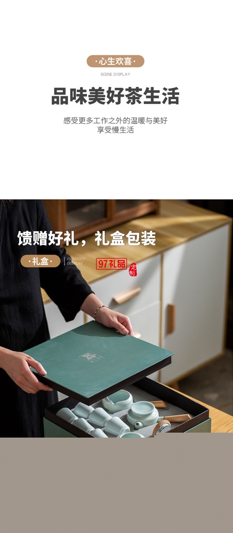 青瓷側(cè)把壺茶具套裝