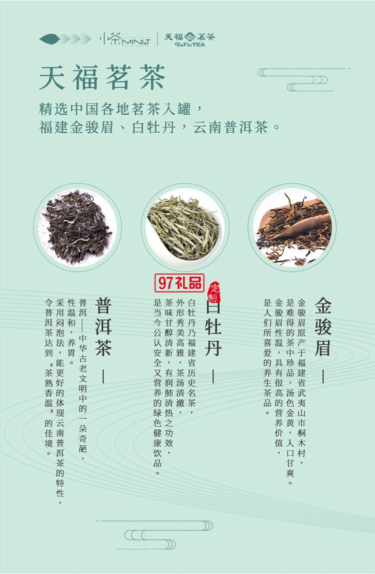 商務(wù)套裝保溫杯普洱茶茶葉套裝貴人茶禮茶具禮盒送客戶禮品定制