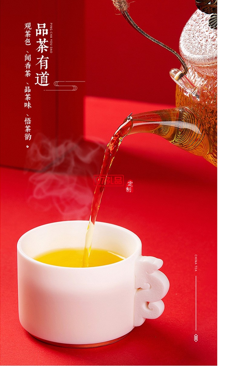新品小茶商務(wù)套裝小茶&天福茗茶聯(lián)名款 “納?！辈瓒Y套裝 可定制logo