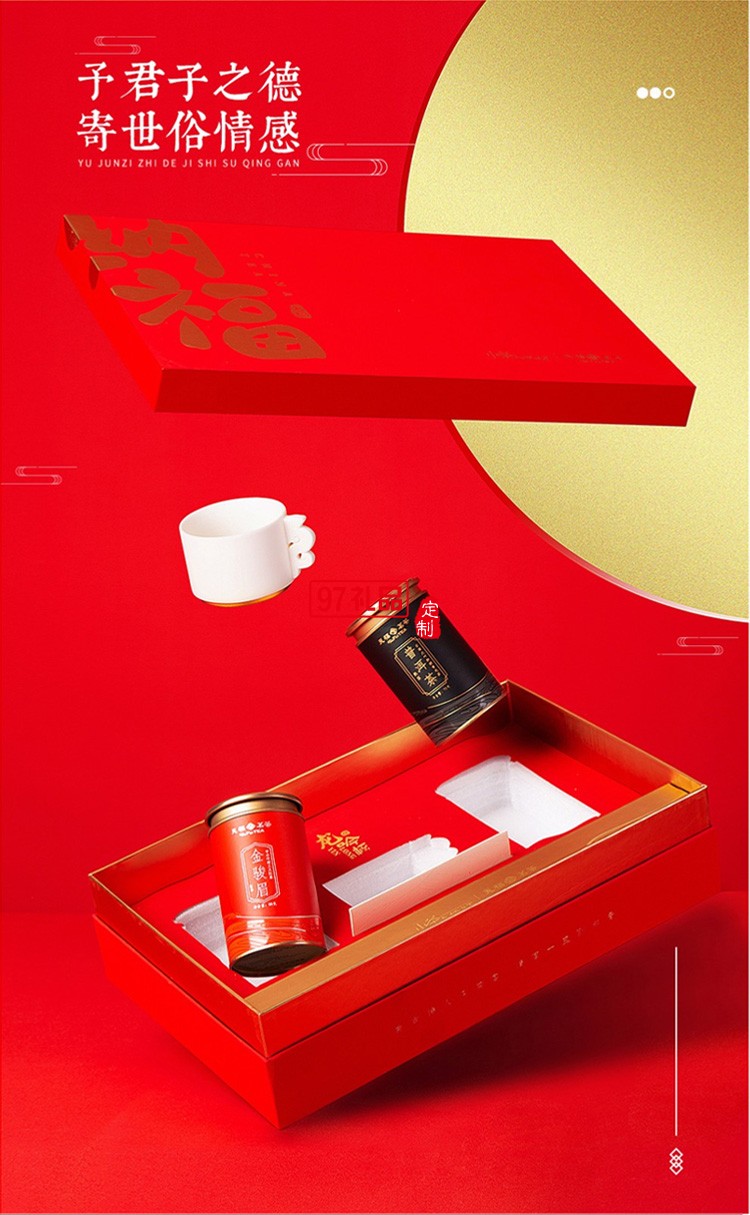 新品小茶商務(wù)套裝小茶&天福茗茶聯(lián)名款 “納?！辈瓒Y套裝 可定制logo