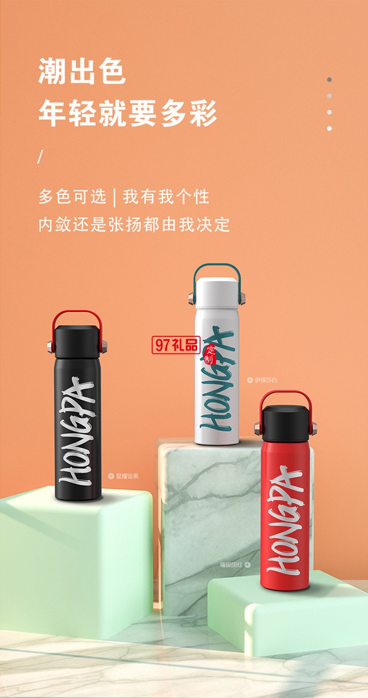 316不銹鋼車載便攜小學(xué)生簡(jiǎn)約可愛(ài)可定制logo