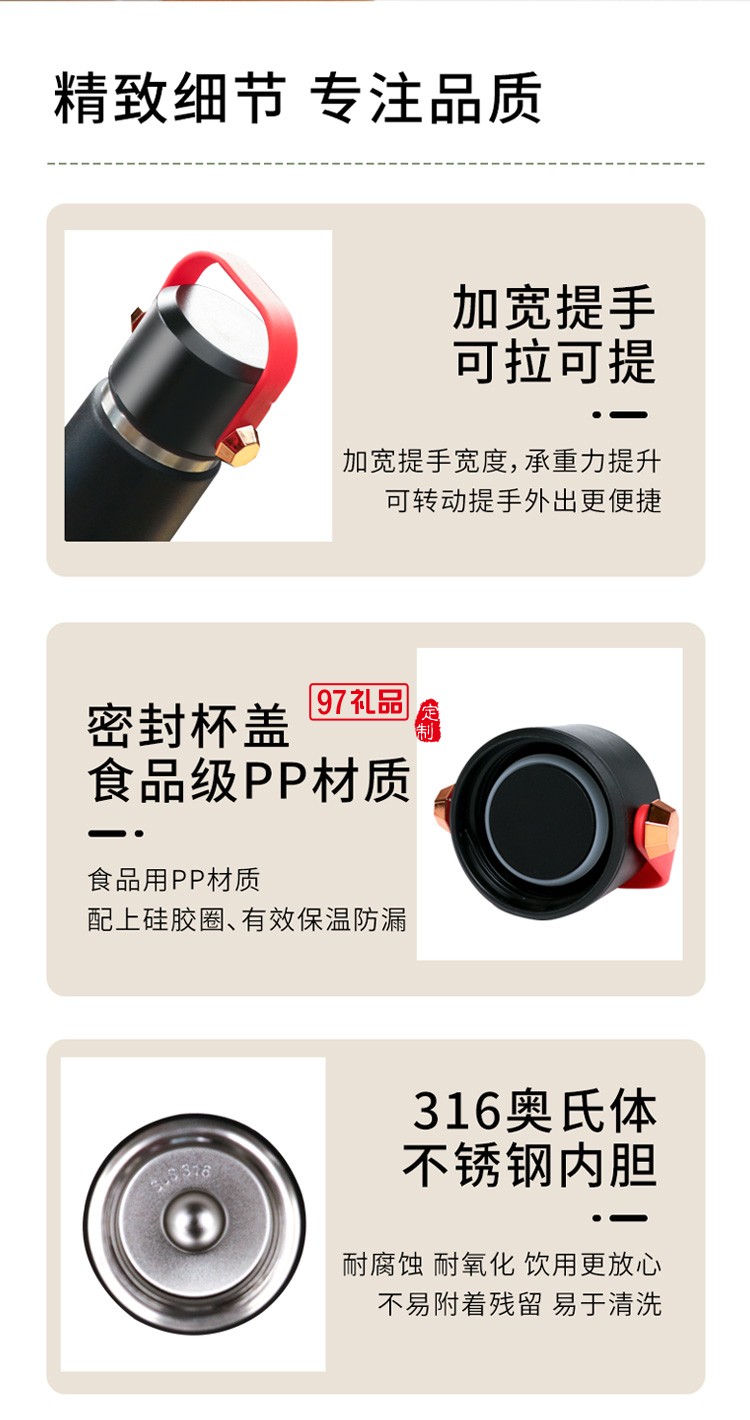 30小時強(qiáng)效保溫316高檔不銹鋼水杯磨砂