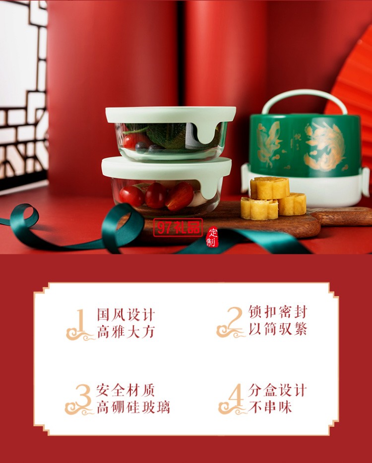  國風(fēng)便當(dāng)盒 復(fù)古便當(dāng)盒 耐熱玻璃便當(dāng)盒菁萃便當(dāng)盒一體套裝