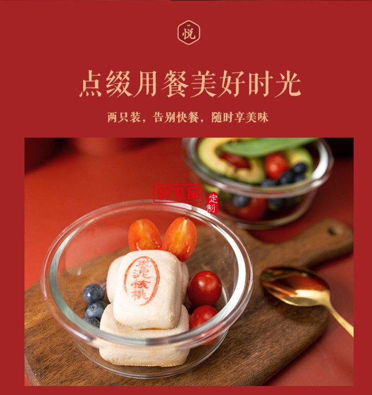  國風(fēng)便當(dāng)盒 復(fù)古便當(dāng)盒 耐熱玻璃便當(dāng)盒菁萃便當(dāng)盒一體套裝