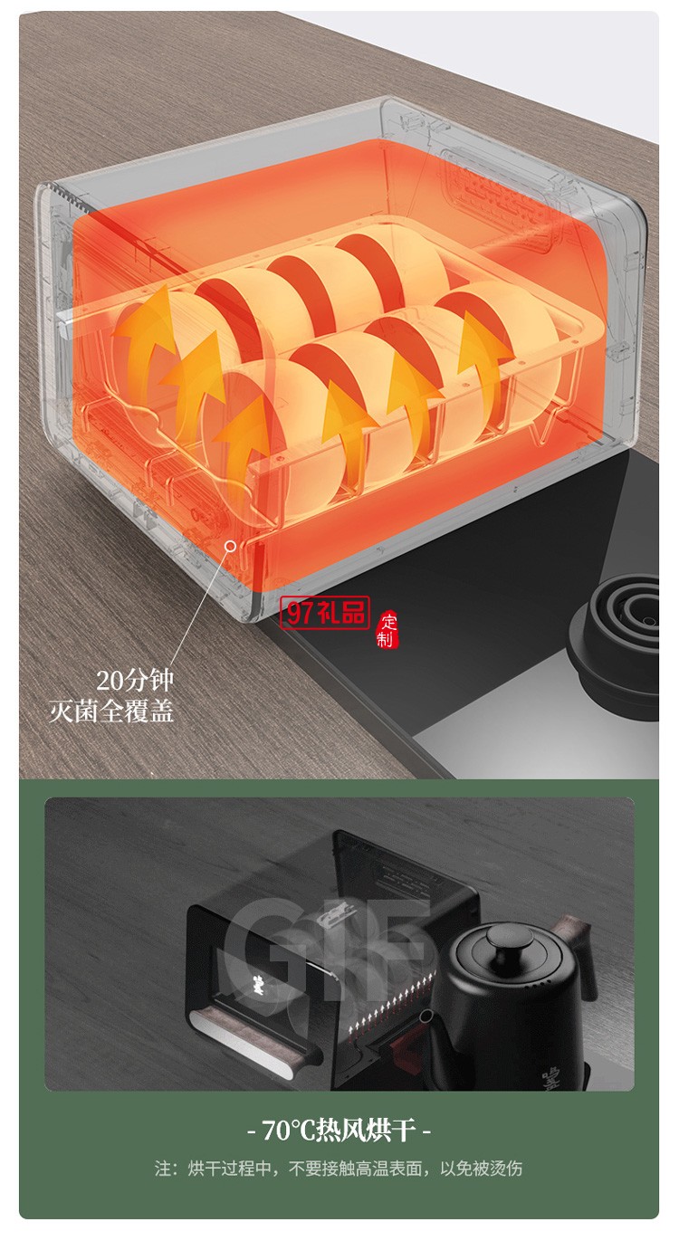 小型不銹鋼燒水壺泡茶保溫消毒自動上水壺煮茶高檔商務(wù)禮品定制