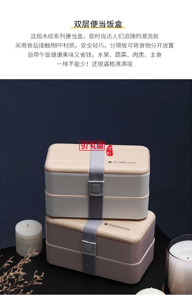 網(wǎng)紅日式雙層飯盒塑料分格便當盒跨境成人學(xué)生可微波爐 午餐盒