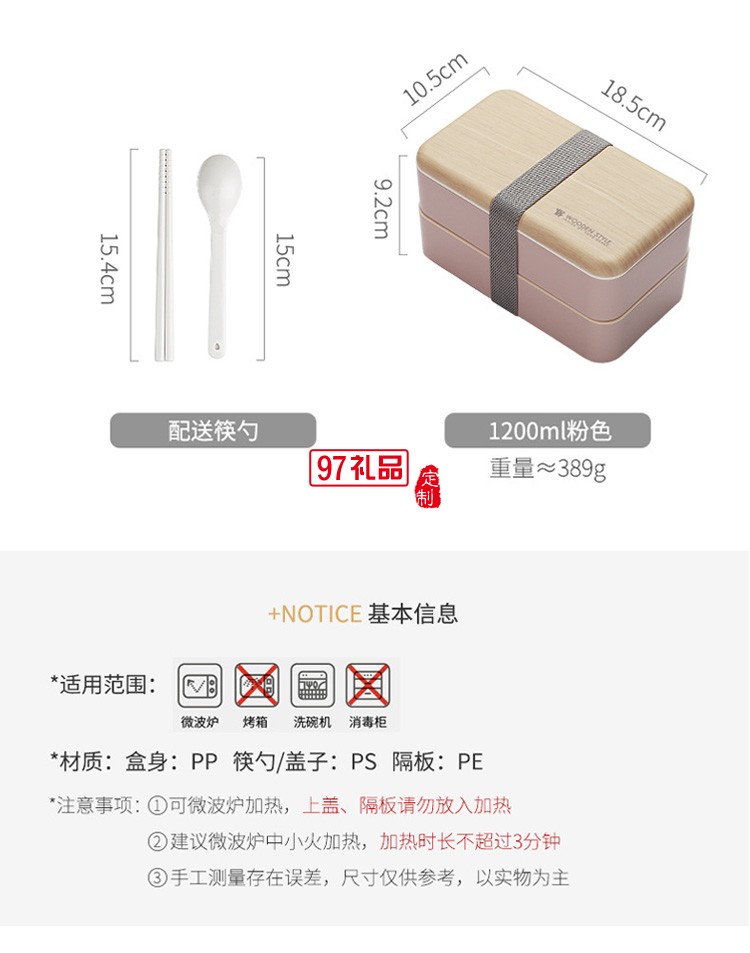 網(wǎng)紅日式雙層飯盒塑料分格便當盒跨境成人學(xué)生可微波爐 午餐盒