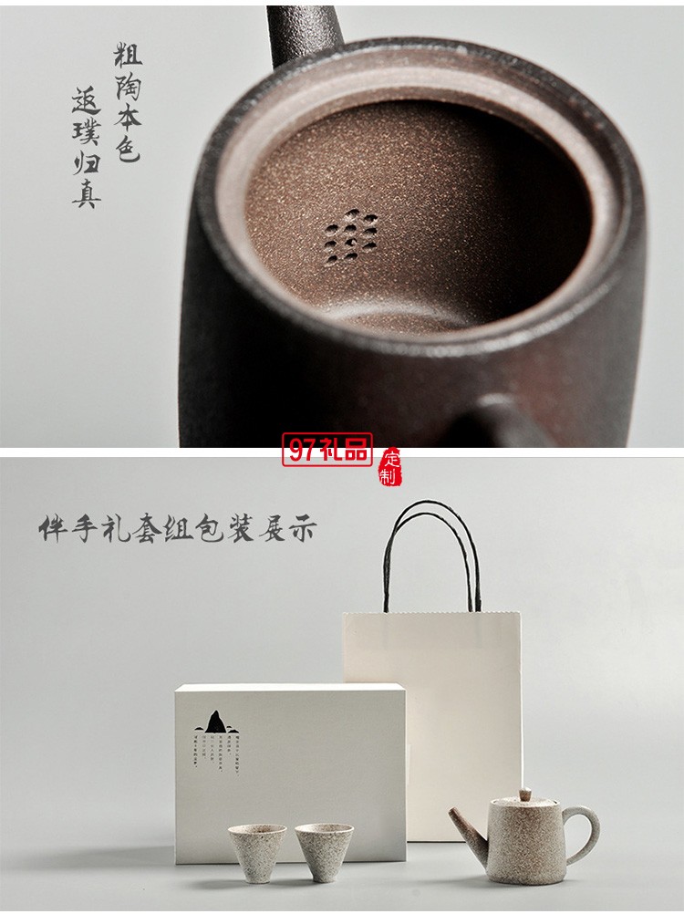 日式旅行茶具套裝陶瓷1壺2杯禮盒高檔便攜式功夫泡茶禮品