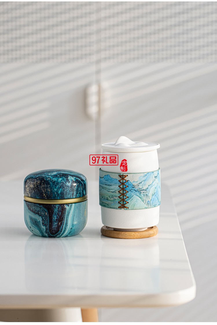 千里江山辦公室陶瓷茶杯套裝國(guó)潮禮盒裝個(gè)人杯禮品