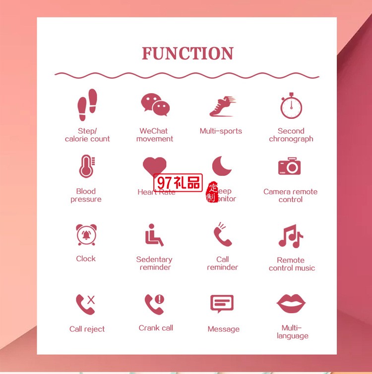 蘋果華為適用H16女性智能手表率睡眠運動計步手環(huán)