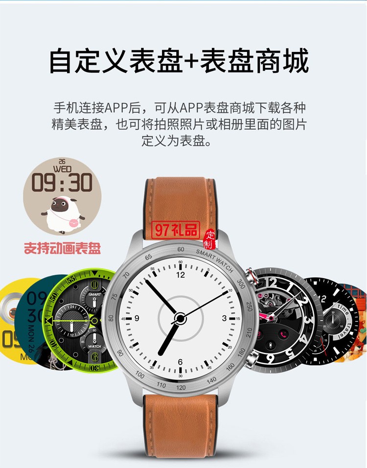 表盤防水智能運動手表智能大屏藍牙通話