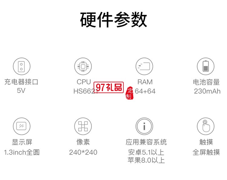 表盤防水智能運動手表智能大屏藍牙通話