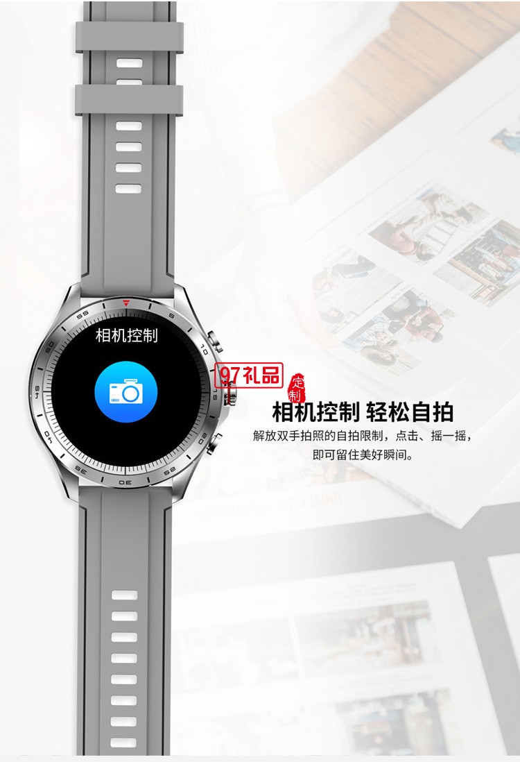 男士運動商務(wù)智能手環(huán)圓屏大屏智能