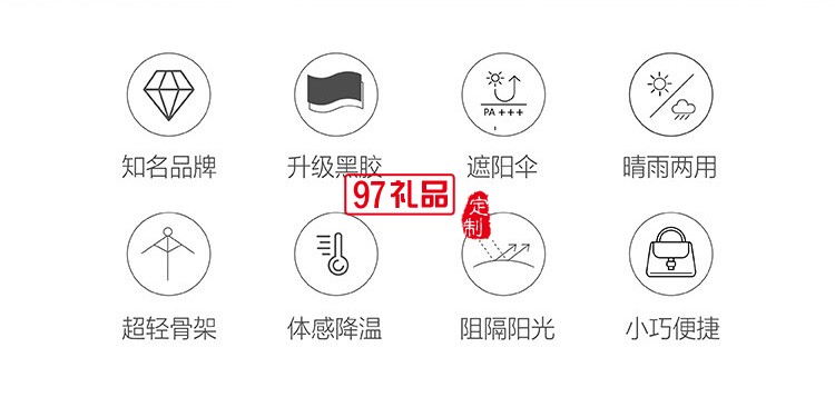 可愛便攜防曬防紫外線遮陽(yáng)女士晴雨兩用傘