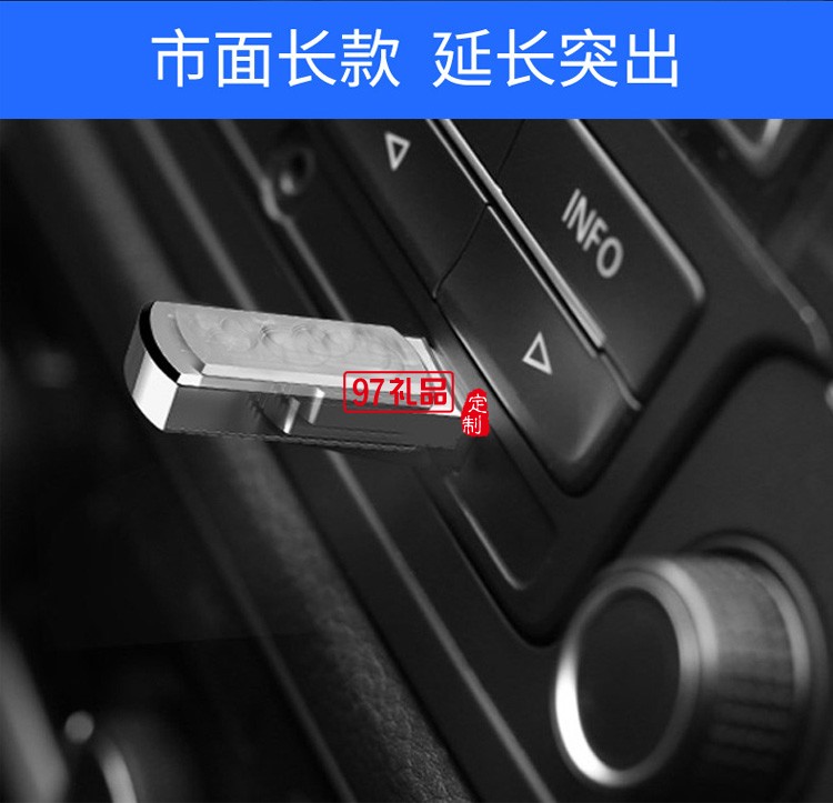 創(chuàng)意迷你車(chē)載u盤(pán) 隱形小巧4-64GB