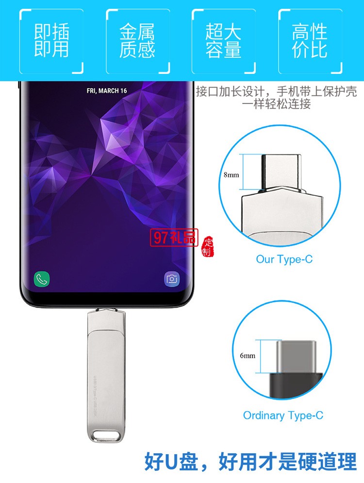 手機電腦兩用type-c優(yōu)盤  金屬旋轉USB 3.1