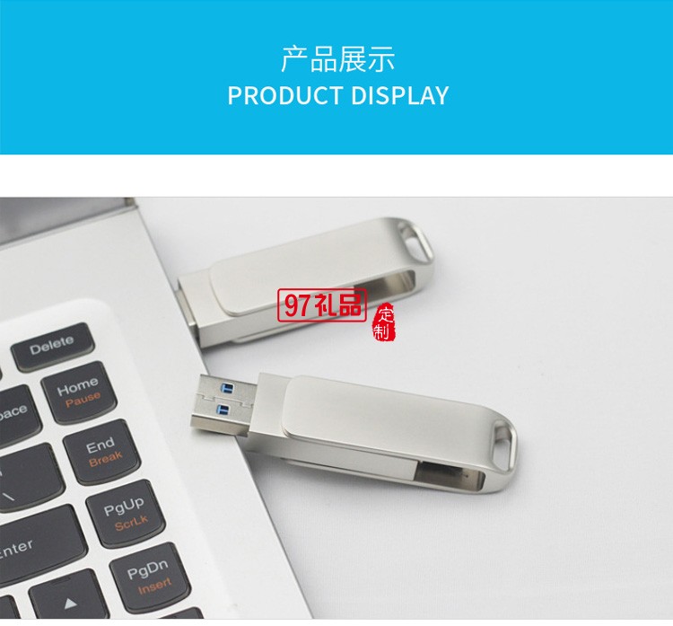 手機電腦兩用type-c優(yōu)盤  金屬旋轉USB 3.1
