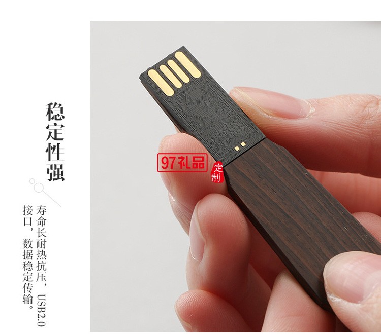 創(chuàng)意中國(guó)風(fēng)古風(fēng)紅木 古琴U盤 車載高速