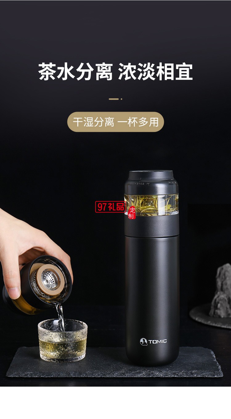 茶水分離保溫杯304真空不銹鋼辦公室功夫茶杯便攜車(chē)載水杯