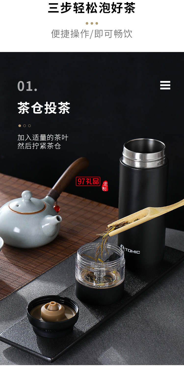 茶水分離保溫杯304真空不銹鋼辦公室功夫茶杯便攜車(chē)載水杯