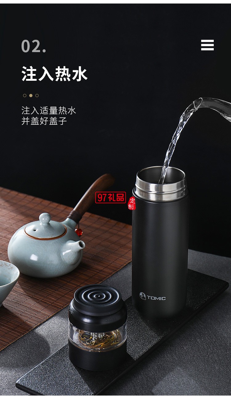 茶水分離保溫杯304真空不銹鋼辦公室功夫茶杯便攜車(chē)載水杯