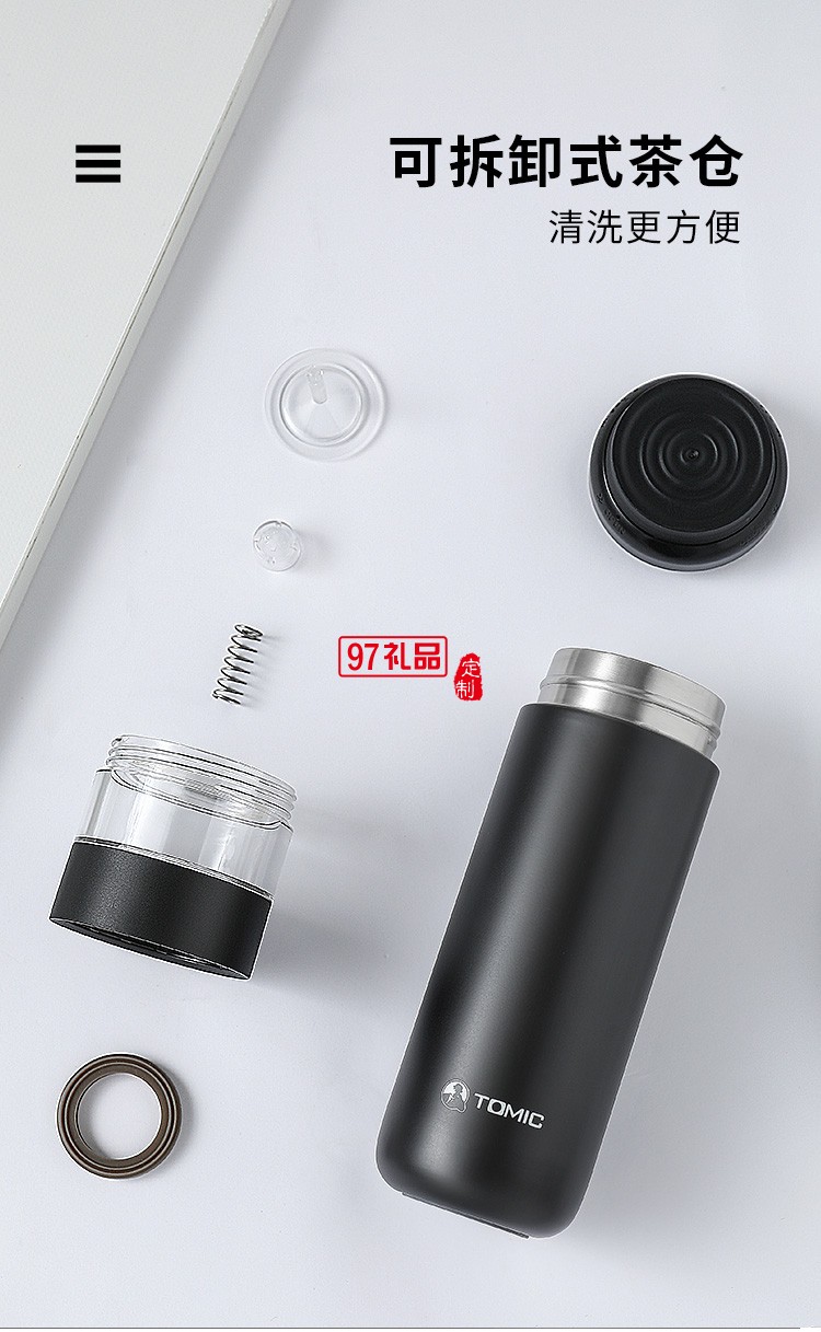 茶水分離保溫杯304真空不銹鋼辦公室功夫茶杯便攜車(chē)載水杯