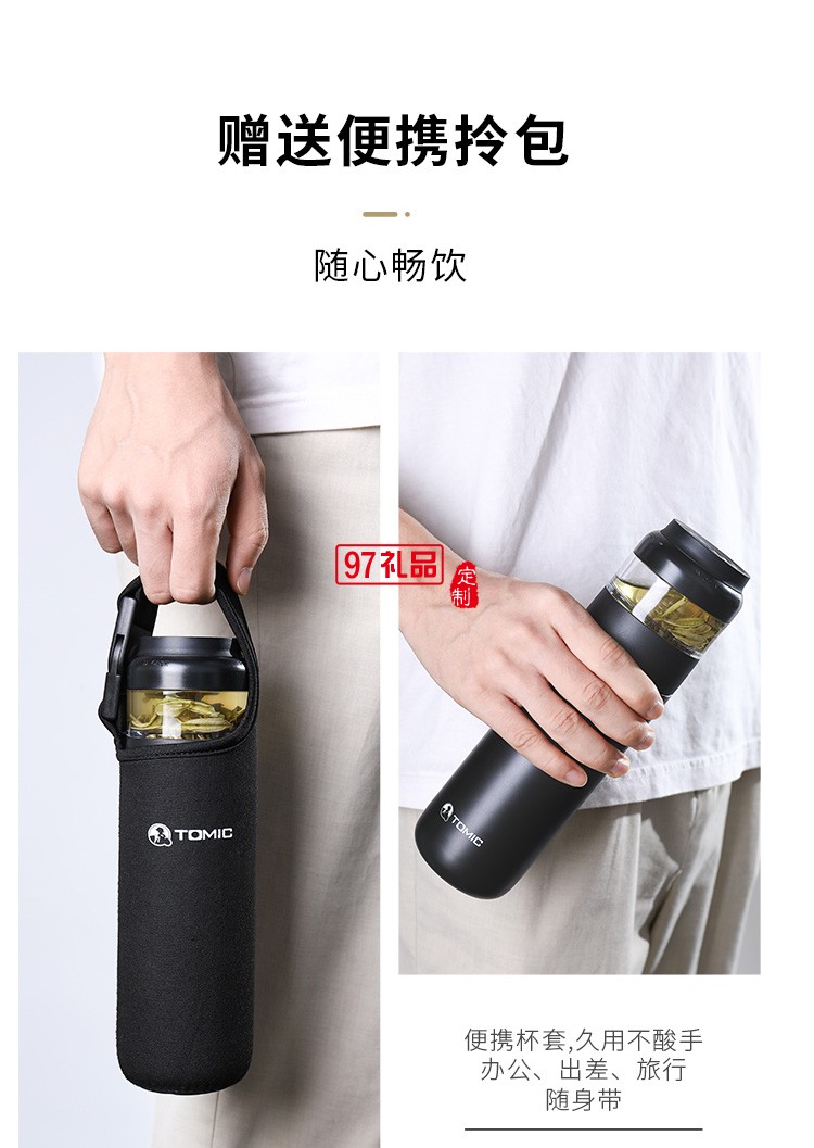 茶水分離保溫杯304真空不銹鋼辦公室功夫茶杯便攜車(chē)載水杯