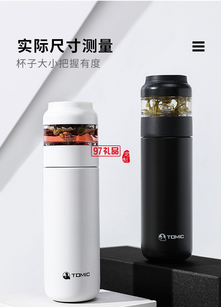 茶水分離保溫杯304真空不銹鋼辦公室功夫茶杯便攜車(chē)載水杯