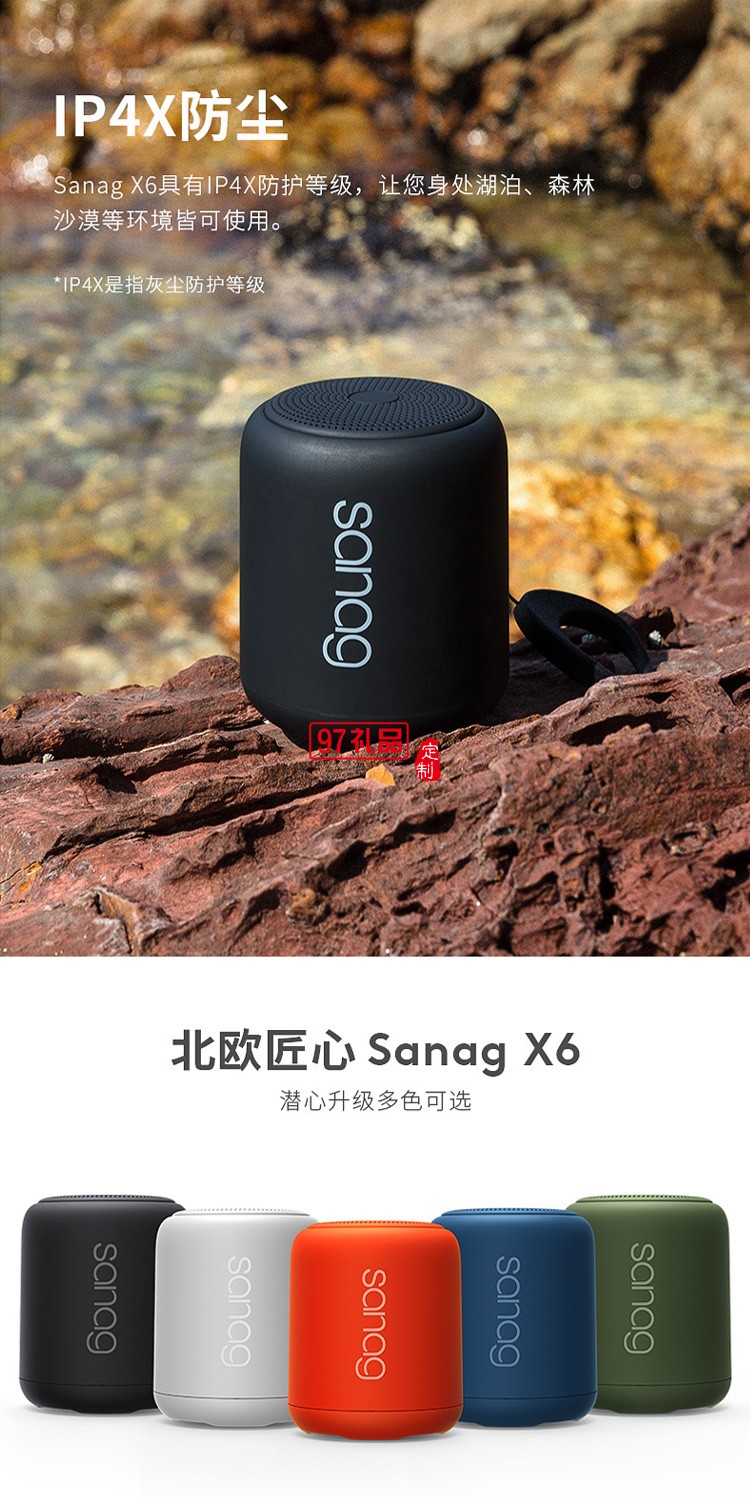 藍(lán)牙音箱無(wú)線創(chuàng)意小鋼炮戶外迷你