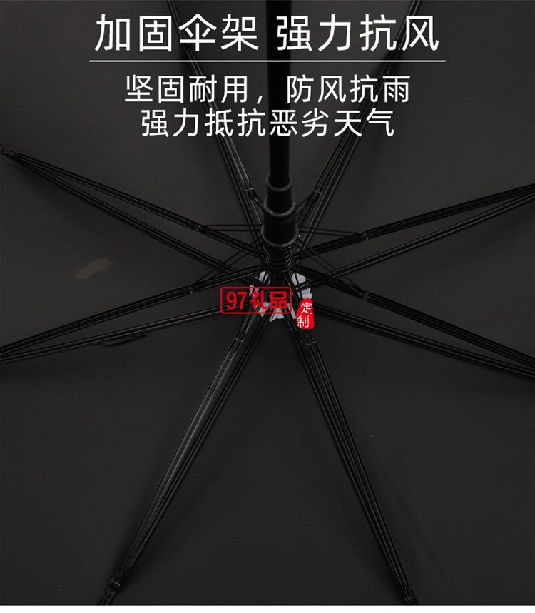 雨傘印刷廣告logo黑膠防曬遮陽半自動(dòng)長柄雨傘活動(dòng)小禮品