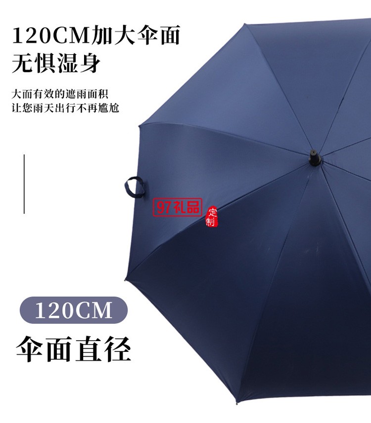 雨傘印刷廣告logo黑膠防曬遮陽半自動(dòng)長柄雨傘活動(dòng)小禮品