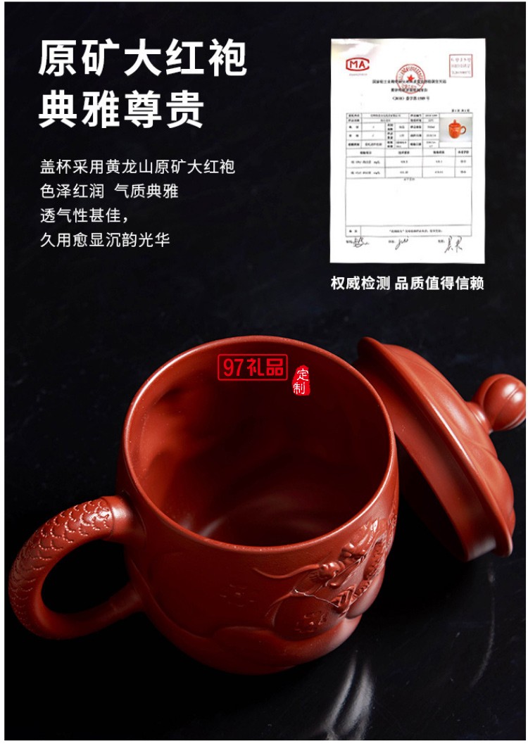 魚(yú)化龍紫砂辦公杯+紅木黃銅筆商務(wù)禮品文創(chuàng)套裝