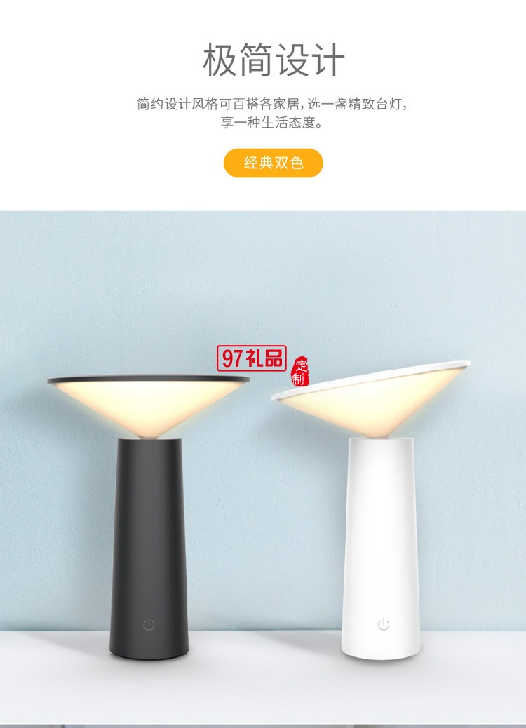 家用小I臺燈學(xué)習(xí)護(hù)眼閱讀LED臺燈觸摸創(chuàng)意USB充電小夜燈