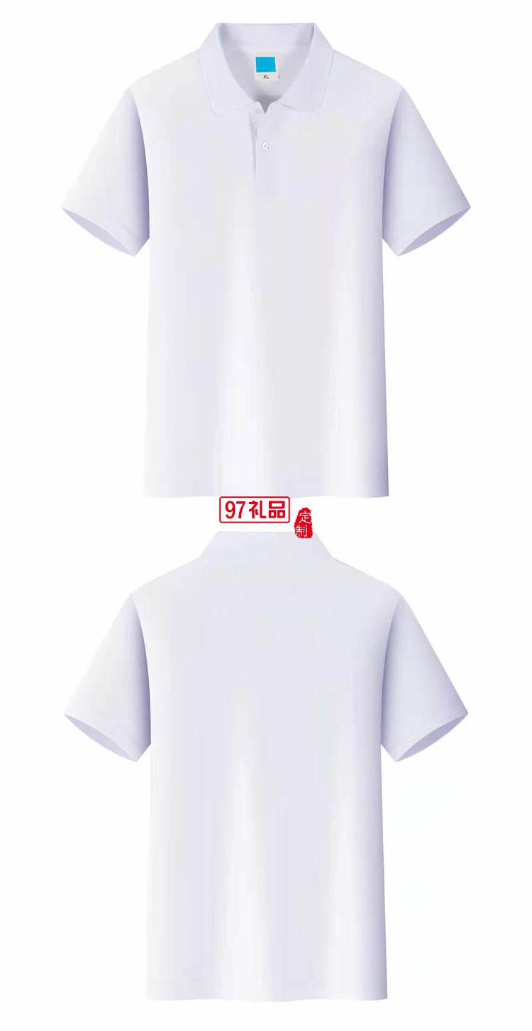 定制廣告衫200g環(huán)棉翻領短袖工作服員工夏季短袖可定制logo