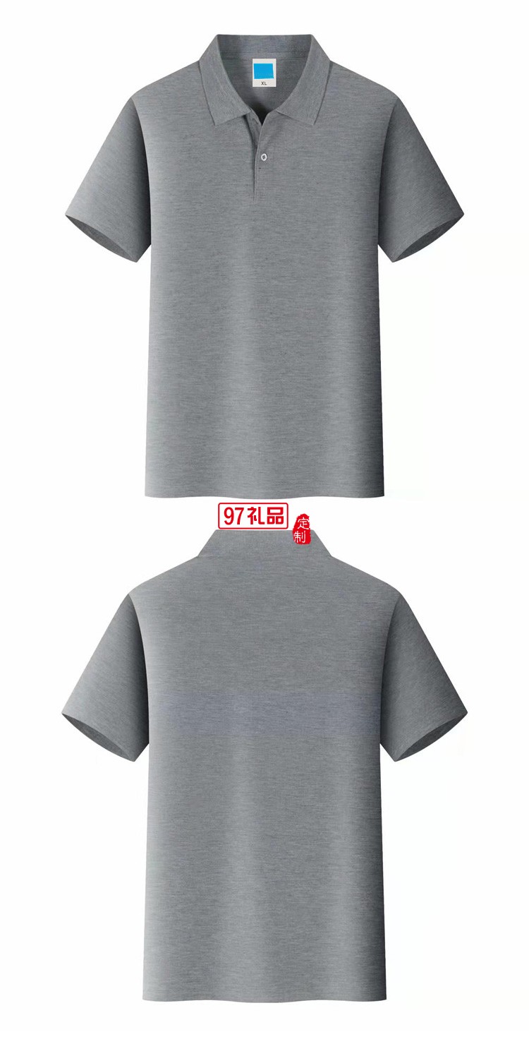 定制廣告衫200g環(huán)棉翻領短袖工作服員工夏季短袖可定制logo