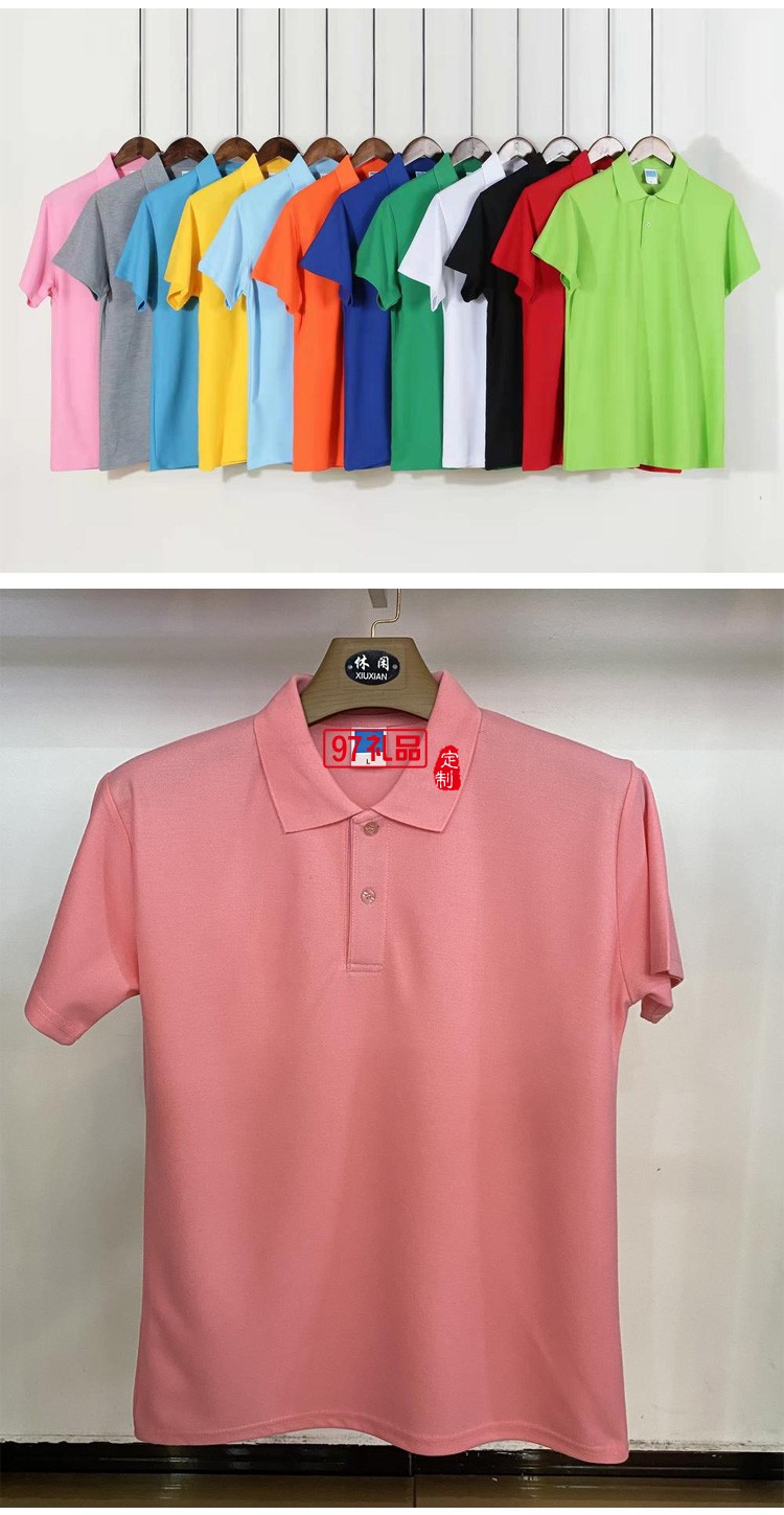 定制廣告衫200g環(huán)棉翻領短袖工作服員工夏季短袖可定制logo