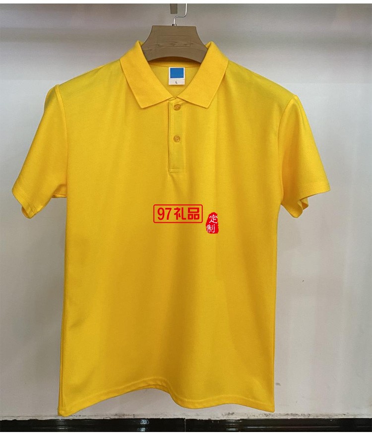 定制廣告衫200g環(huán)棉翻領短袖工作服員工夏季短袖可定制logo