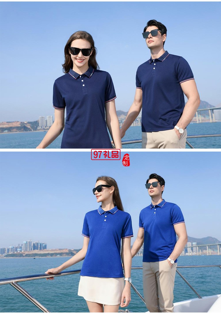 定制polo衫翻領200g蘭精棉間色翻領 工作服團體服飾 