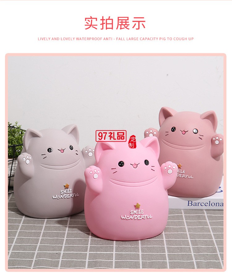 卡通萌貓存錢罐只進(jìn)不出兒童儲蓄罐貓咪創(chuàng)意可愛禮物