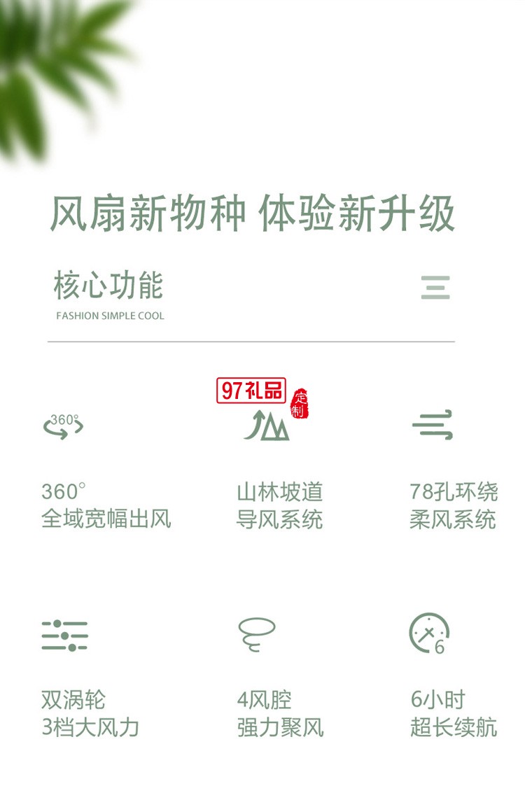 網(wǎng)紅同款懶人掛脖 無葉可穿戴式運(yùn)動小電風(fēng)扇